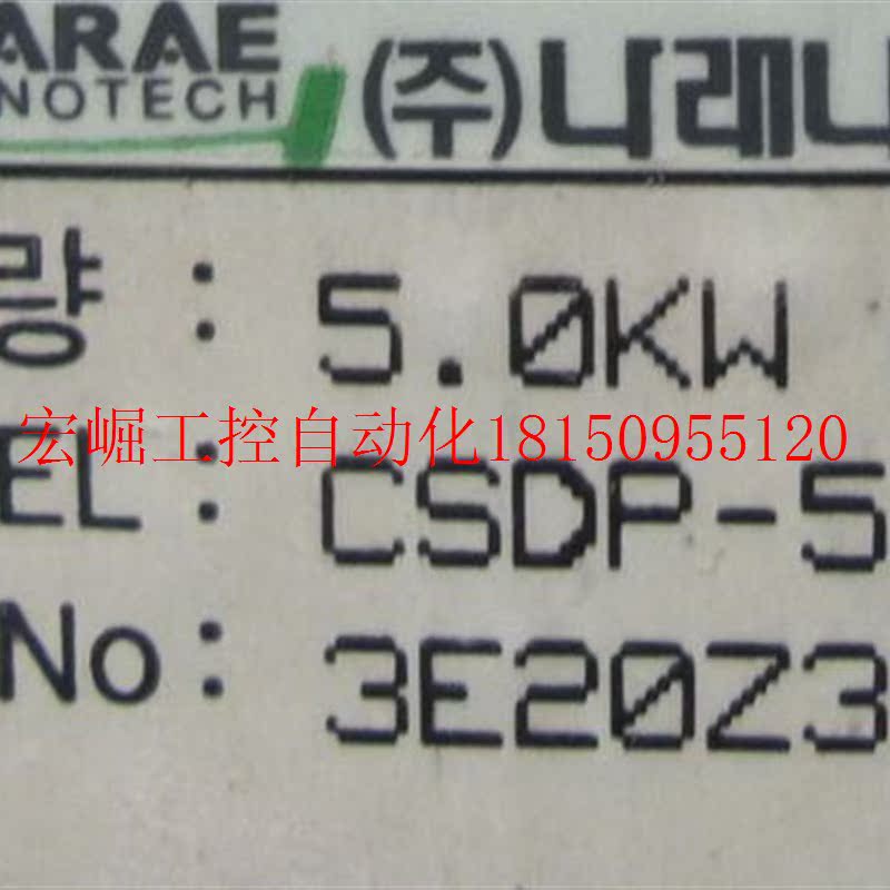 议价新款伺服驱动器 CSDP-50BX1配电机 CSMF-45BM1BS现货-图1