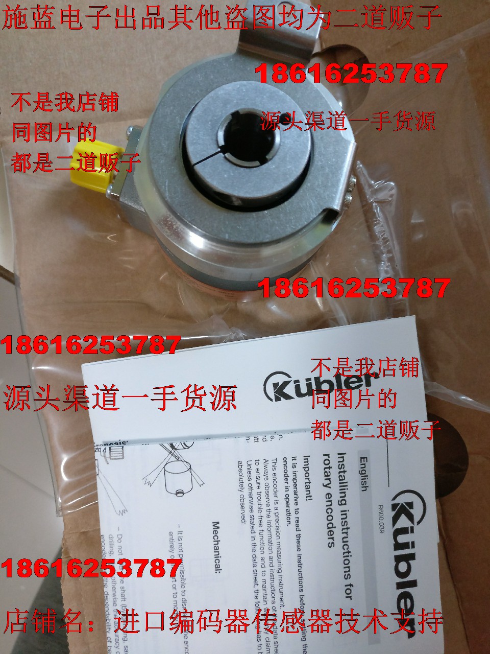 【议价】现货kubler编码器 8.5863.1224.G323.EX 库伯勒 8.5863.1 - 图0