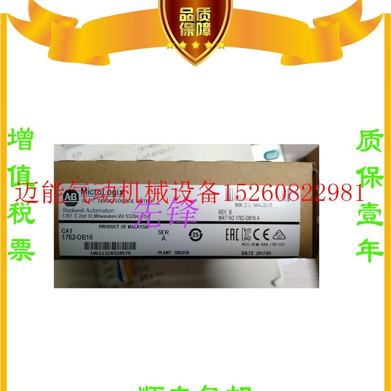 【议价】美国AB正品1756-CNB 1762-IF4 22-COMM-E 1756-RM2质保-图2