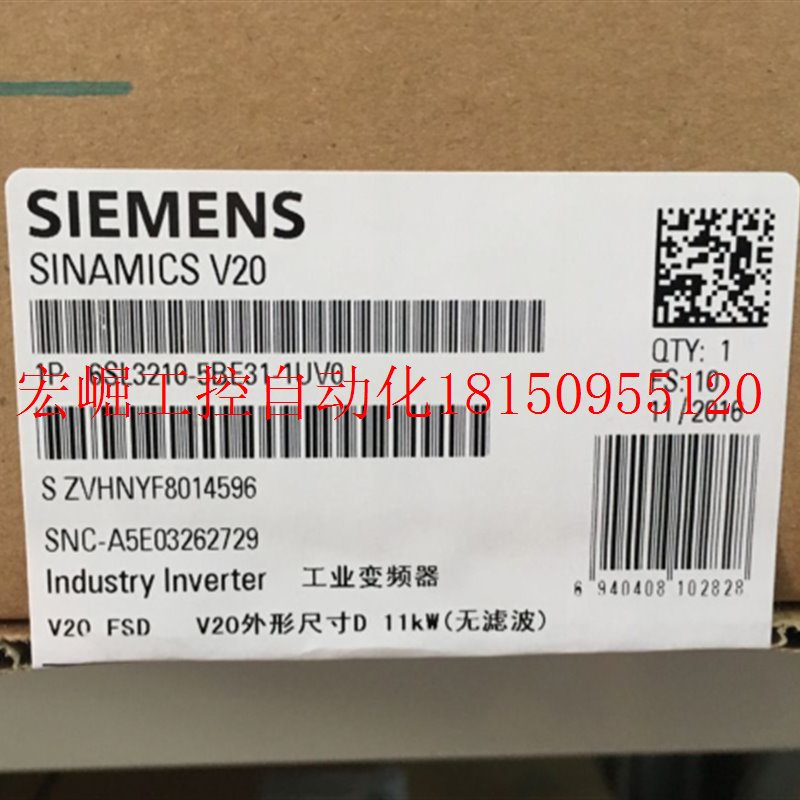 议价6SL3210-5BE21-5UV0/O  V20系列 变频器 1.1KW 三相 380V现货