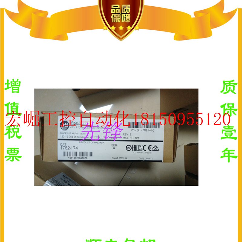 议价AB正品1771-P4S 1734-IT2I   1794-IB32  1762-OF4保一年现货 - 图2