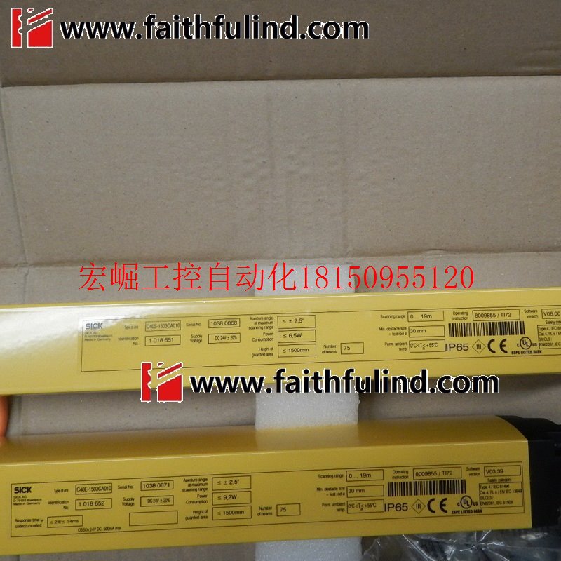 议价 C40S-1503CA010西克全新安全光幕传感器 C40E-1503现货-图1