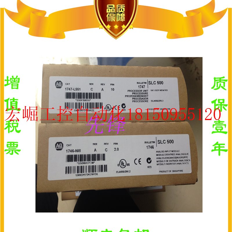 议价AB正品1790D-TN0C2 1762-IF2OF2 1747-L543 1794-IB32保现货-图1