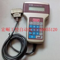 Bargaining tool KQQ Original T Loaded Handheld Programming DS -S-1 Physical Photo Spot