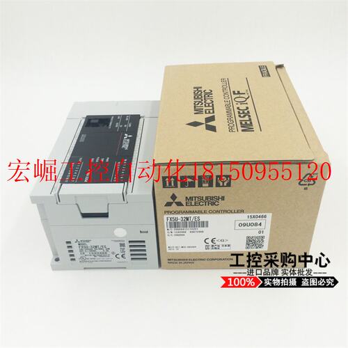 议价PLC FX5U-80MR/ES内置4轴定位继电器 FX5U可编程控现货-图0