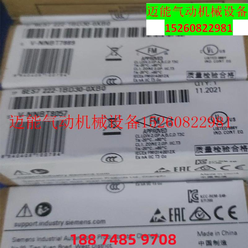 【议价】6ES7222-1BD30-0XB01200模块6ES7222-1BD3O-OXBO全-图1