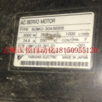 Bargain SGMG-30ASBBB Motor spot on the spot