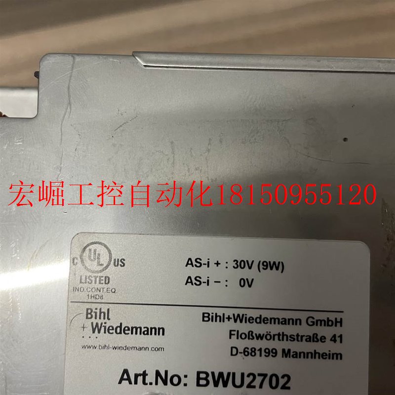 议价必威继电器 BWU2702 BWU2206 BWU2204 BWU1569  现货议价现货 - 图1