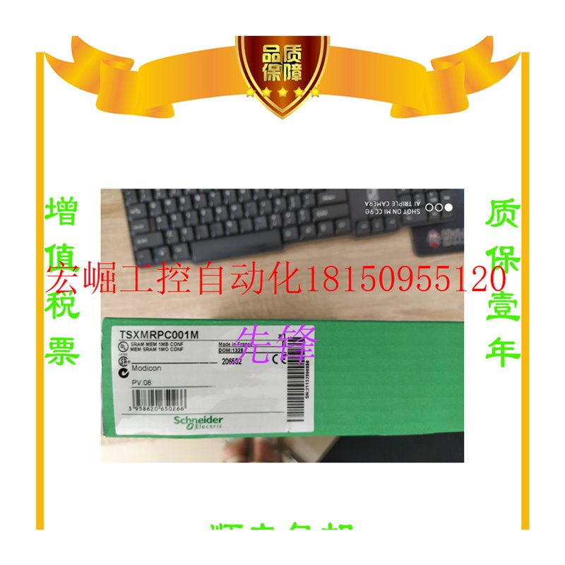 议价正品TSXDSZ08T2  TSXASZ401 TSXAEZ801 TSXAMZ600现货 - 图3