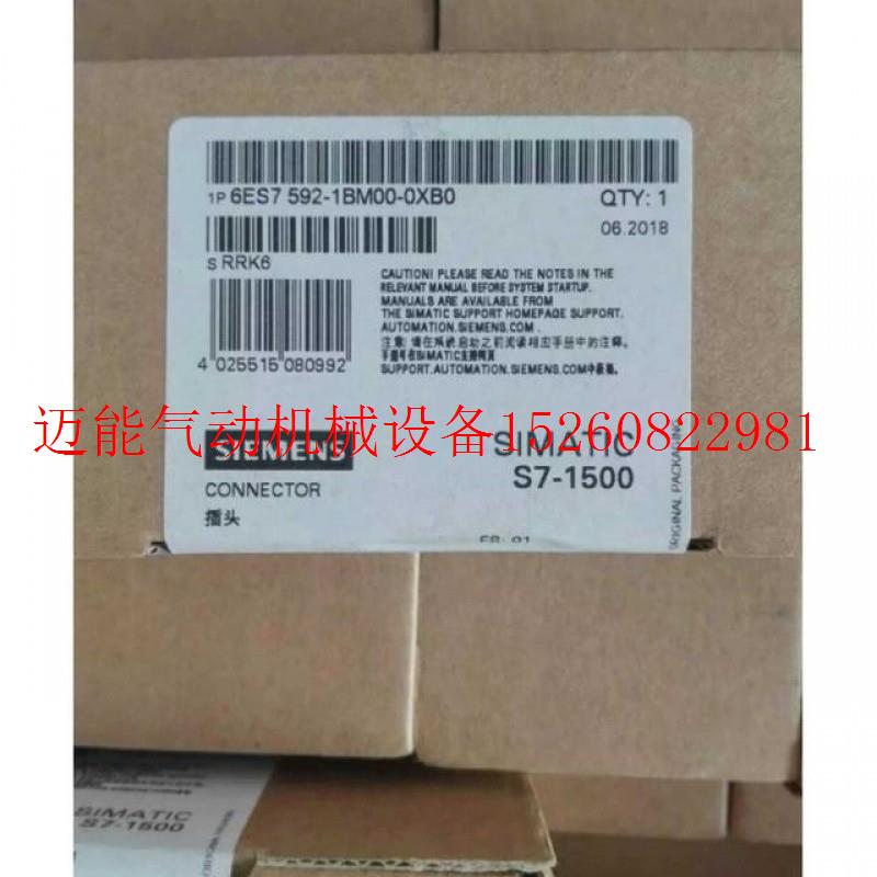 6SE6440-2UD41-3GB1无滤波器 380-480V三相交流132kW - 图2