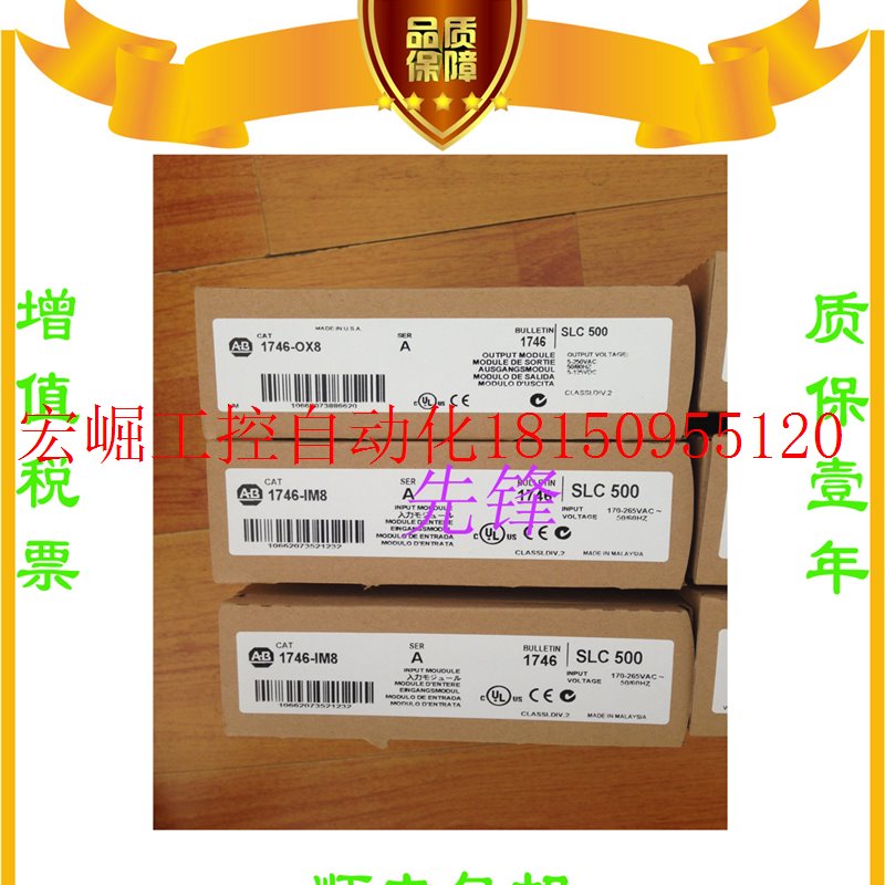 议价AB正品1756-OW16I  1756-PA72 1756-ENBT 1746-NI8质保一现货 - 图2