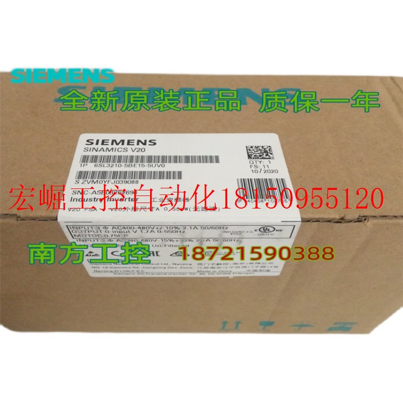 议价6SL3210-5BE21-1UV0 V20变频器1.1KW无滤波器6SL321O-5BE现货 - 图1