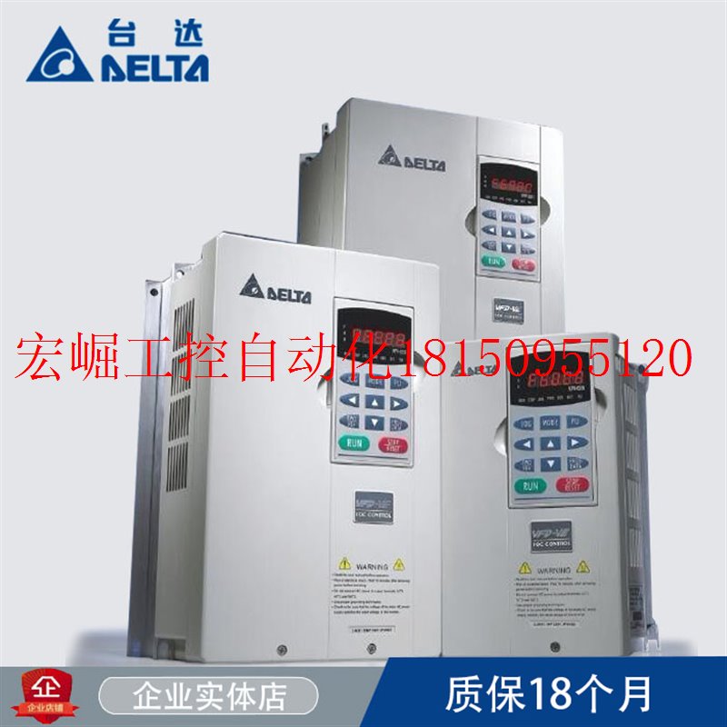 议价正品台达变频器VFD007B43A B系列 0.75KW 1.5KW 2.2KW 3.现货-图1