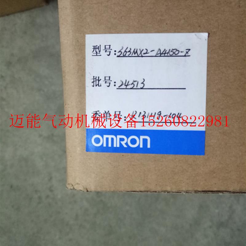 变频器 3G3MX2 15KW 380V 3G3MX2-A4150-Z 3G3MX2-A4150-ZV1 - 图1