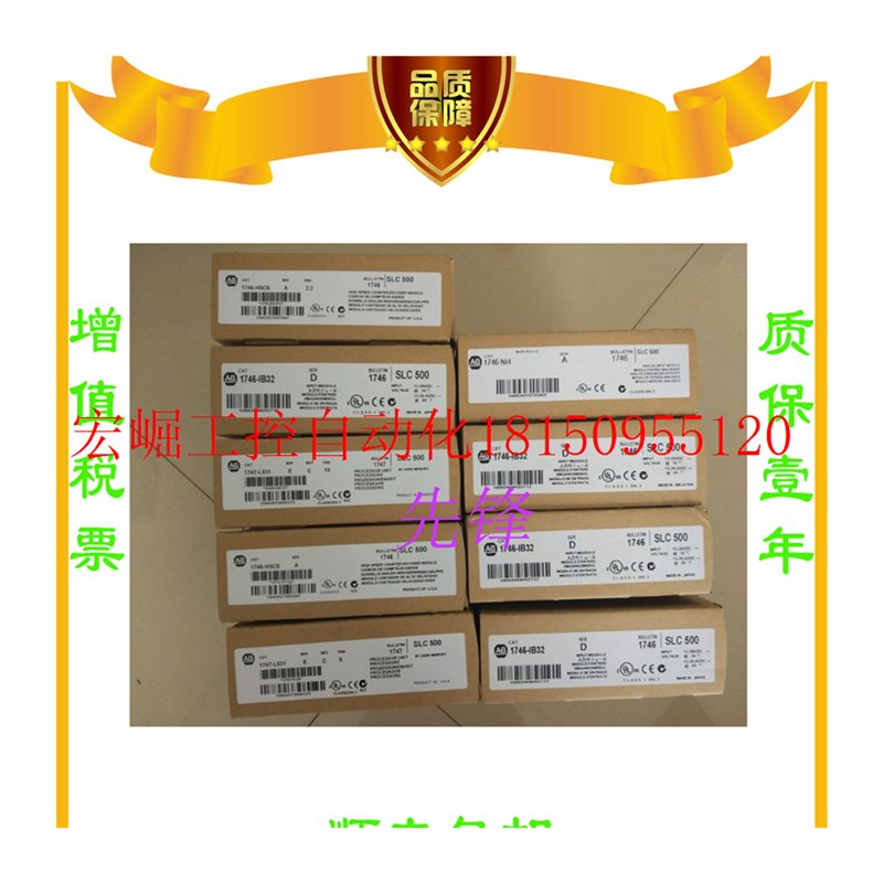 议价AB正品1762-IF4  1769-PA2 1769-IF16V  1756-L73质保一现货 - 图2