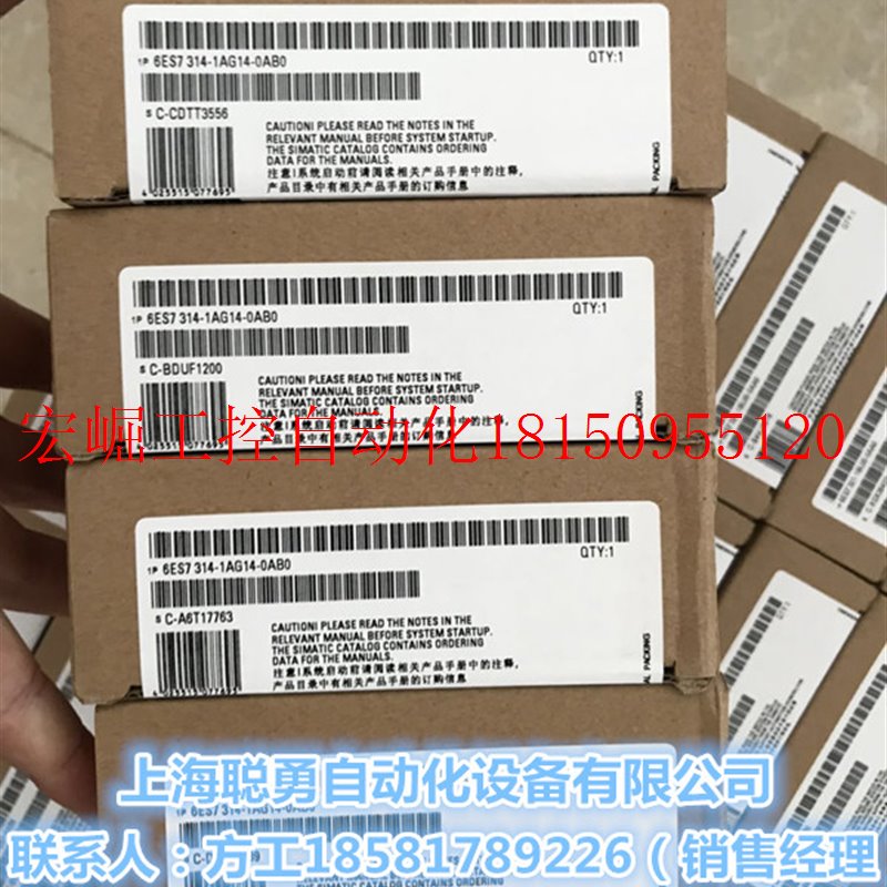 议价全新原装正品6ES7 355-0VH10-0AE0 6ES7355-0VH10-0AE0现现货 - 图1