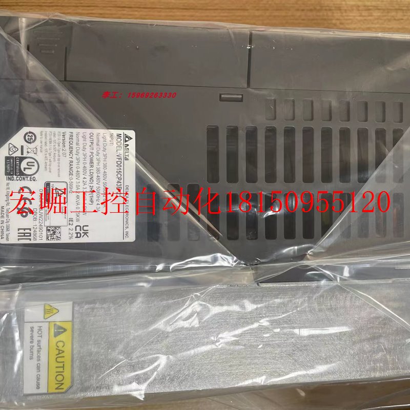 议价VFD750CP43B-00全新原装台达变频器 CP2000系列 75KW 38现货-图0