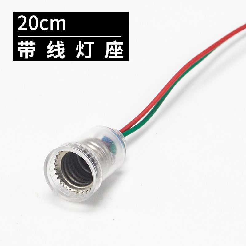 学生物理串并联实验DIY小电珠灯泡头螺口导线配件1.5V2.5V小灯座 - 图1