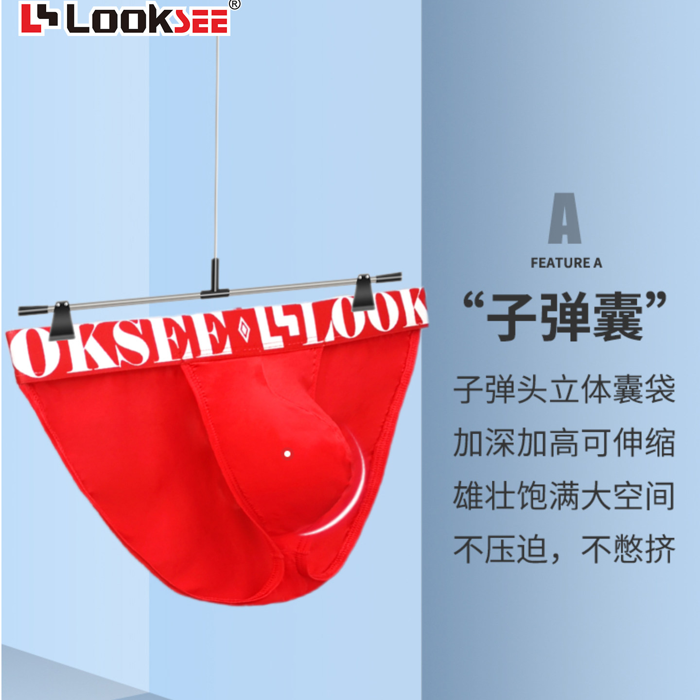 鸟巢三角裤男马年本命年红内裤超薄款冰丝透气U凸个性感中腰高叉,淘宝优惠券,粉丝福利购,淘宝优惠卷