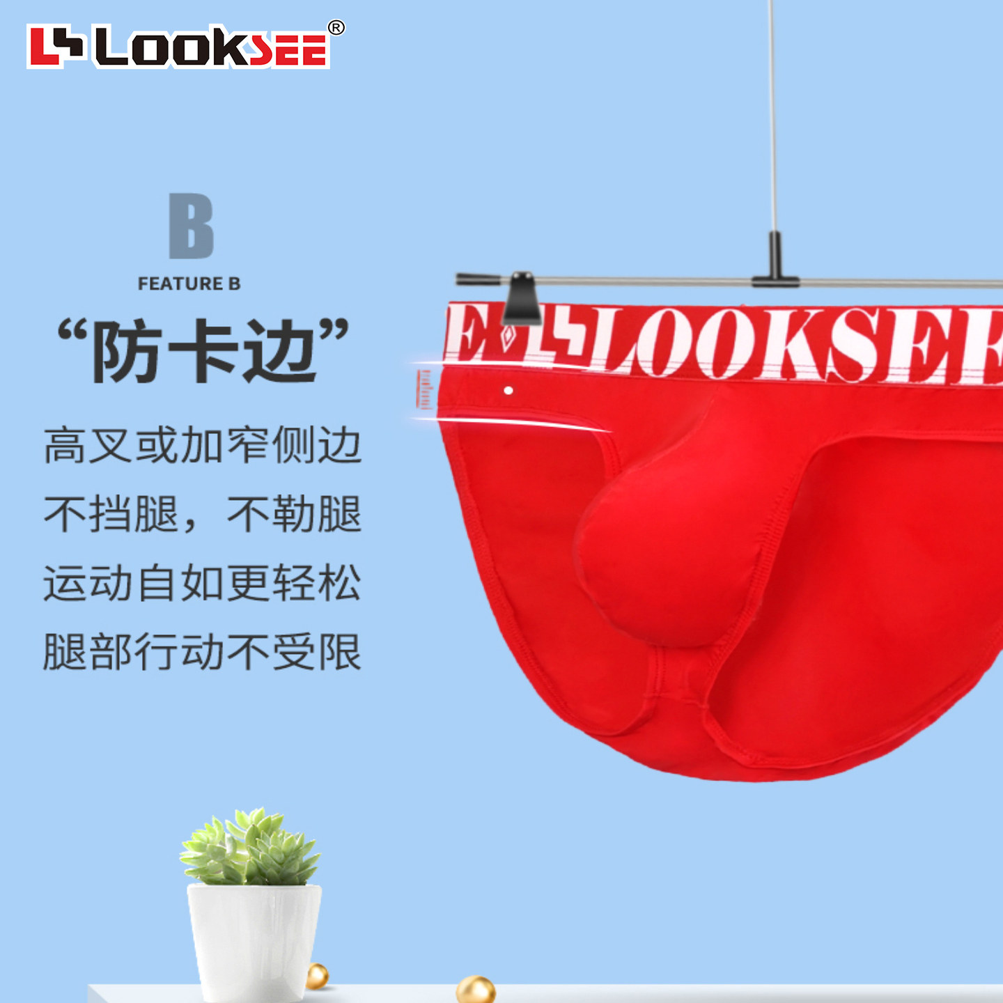 鸟巢三角裤男马年本命年红内裤超薄款冰丝透气U凸个性感中腰高叉,淘宝优惠券,粉丝福利购,淘宝优惠卷