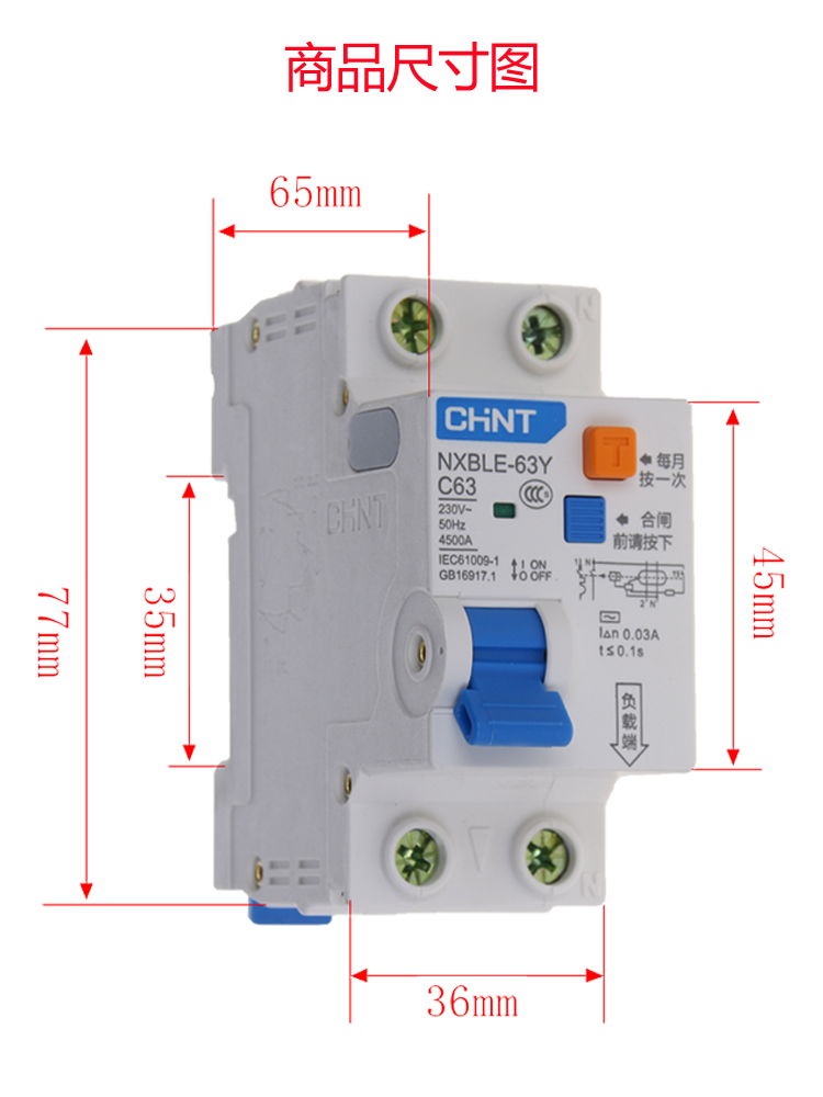 正品正泰漏电断路器NXBLE-63Y 40 63A  两位双线小型空气开关带漏