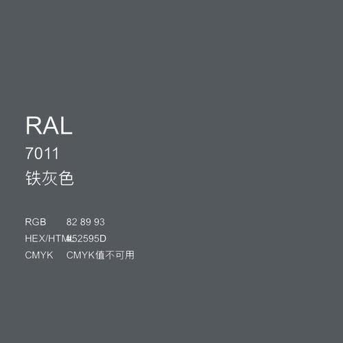 三和手摇自动喷漆RAL7011铁灰色劳尔7012玄武岩灰油漆防锈漆金属 - 图0