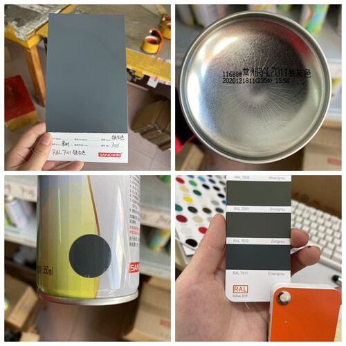 三和手摇自动喷漆RAL7011铁灰色劳尔7012玄武岩灰油漆防锈漆金属 - 图1