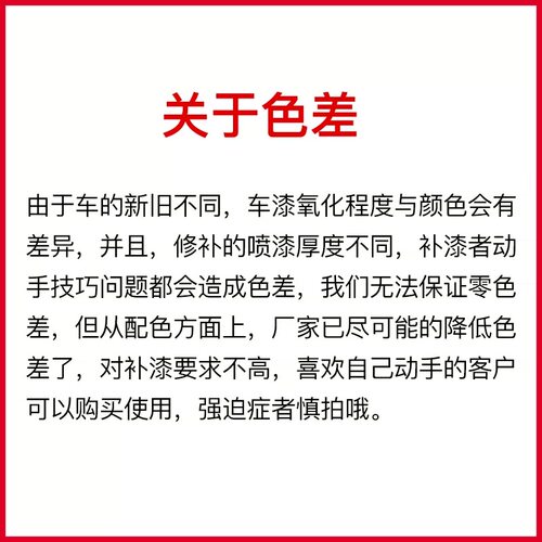 三和手摇自动喷漆五菱荣光亮米黄钻石银车身面包车修补漆翻新防锈 - 图0