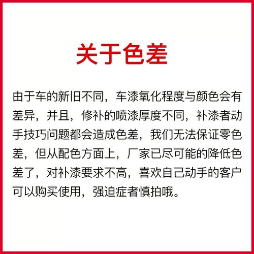 三和手摇自动喷漆五菱荣光亮米黄钻石银车身面包车修补漆翻新防锈-图0