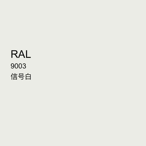 三和手摇自动喷漆RAL9003信号白 ral7035劳尔自喷漆使命必达定做 - 图0