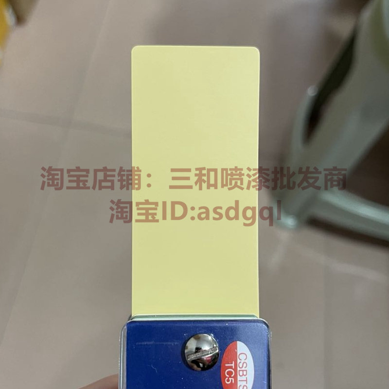 三和手摇自动喷漆 NO.46 Y04象牙GSB涂料设备防锈翻新金属漆修补 - 图1