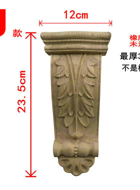 欧式罗马柱头实木雕花装饰