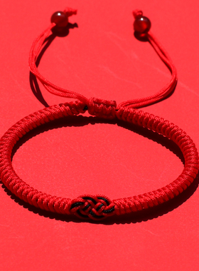 涵冰情侣一对红绳手链