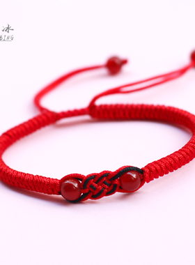 手串红绳手链绳子本命年红绳手链