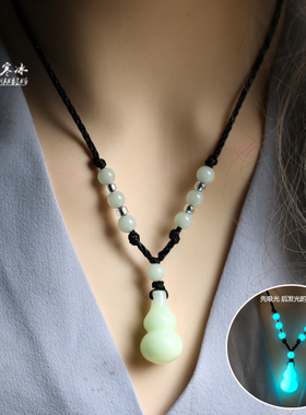 夜光石葫芦吊坠学生女小众设计感