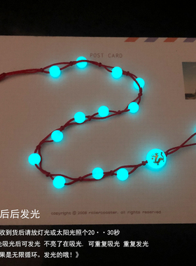 红绳脚链脚绳涵冰十二12生肖发光