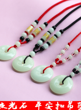 时来运转平安扣吊坠项链百搭夜光