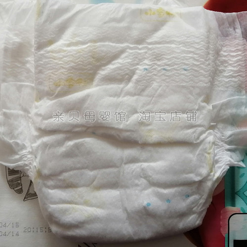 小家伙纸尿裤 婴儿超薄透气一体裤男女宝通用拉拉裤母婴实体店 - 图1