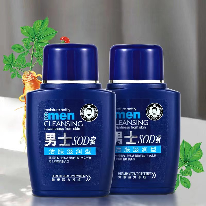 sod蜜滋润保湿霜补水干裂男士抗老乳霜手脸部专用润肤乳精华面霜 - 图0