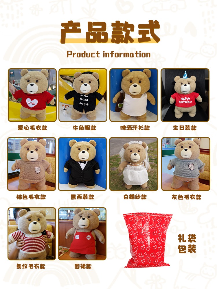 正版ted2泰迪熊韩国毛绒玩具生日礼物情人节女生送给女朋友闺蜜女 - 图1