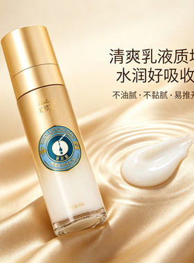 买1送1芙罗兰玻尿酸乳液紧致淡纹