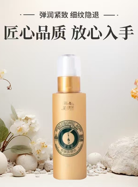 芙罗兰玻尿酸肌蜜水抗皱补水保湿