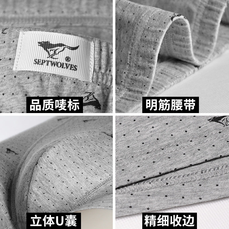 七匹狼纯棉男生内裤男士四角平角裤衩大码透气宽松100％全棉短裤,淘宝优惠券,粉丝福利购,淘宝优惠卷