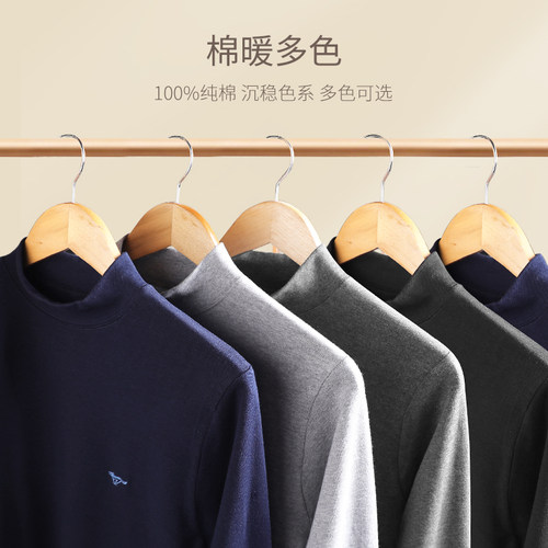 七匹狼保暖内衣男士套装纯棉打底秋裤全棉毛衫秋衣秋裤冬季薄款土 - 图1