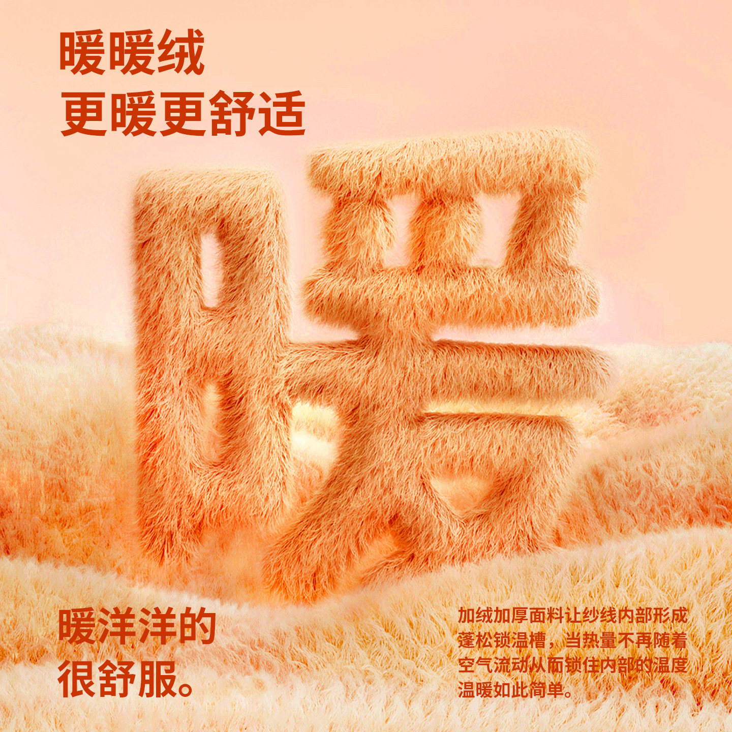 七匹狼加绒加厚保暖内衣男士中领打底防寒秋衣秋裤套装冬季中老年,淘宝优惠券,粉丝福利购,淘宝优惠卷