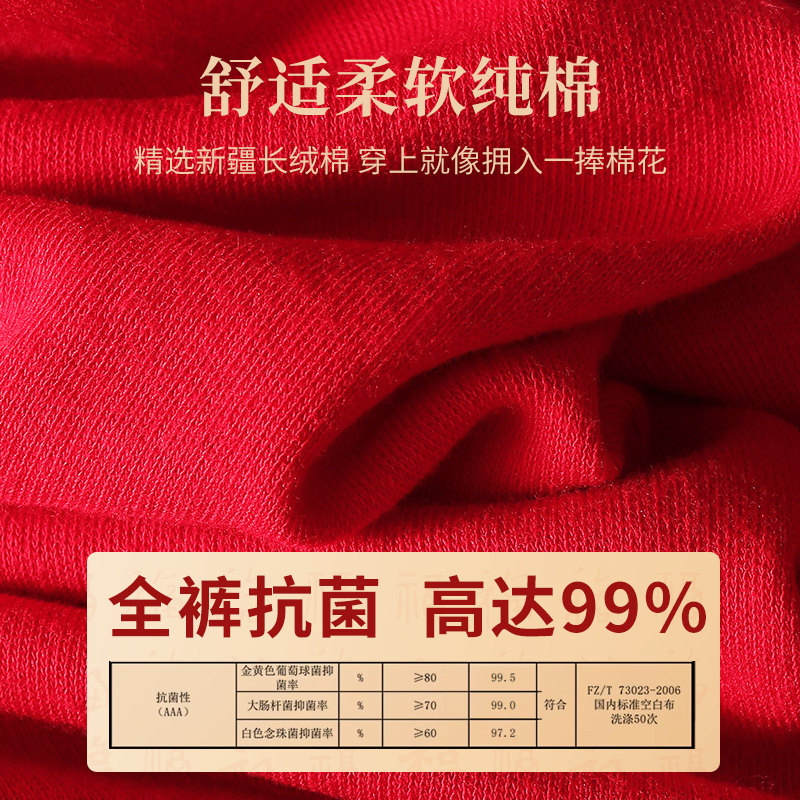 七匹狼男士三角裤男生红色纯棉内裤头男款抗菌本命年属马年短裤衩,淘宝优惠券,粉丝福利购,淘宝优惠卷