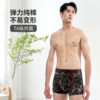 Septwolves high-end brand underwear pure cotton non-deformable style