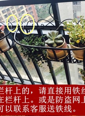 欧式铁艺上墙花架阳台墙上花盆架