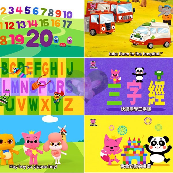 碰碰狐PINKFONG儿童英语启蒙儿歌视频音频早教磨耳朵兴趣教育素材 - 图0