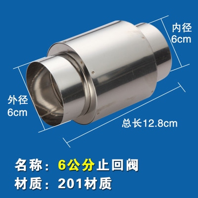 美的燃气热水器不锈钢排气管60烟管波纹烟管弯头止回阀装饰盖胶带 - 图2